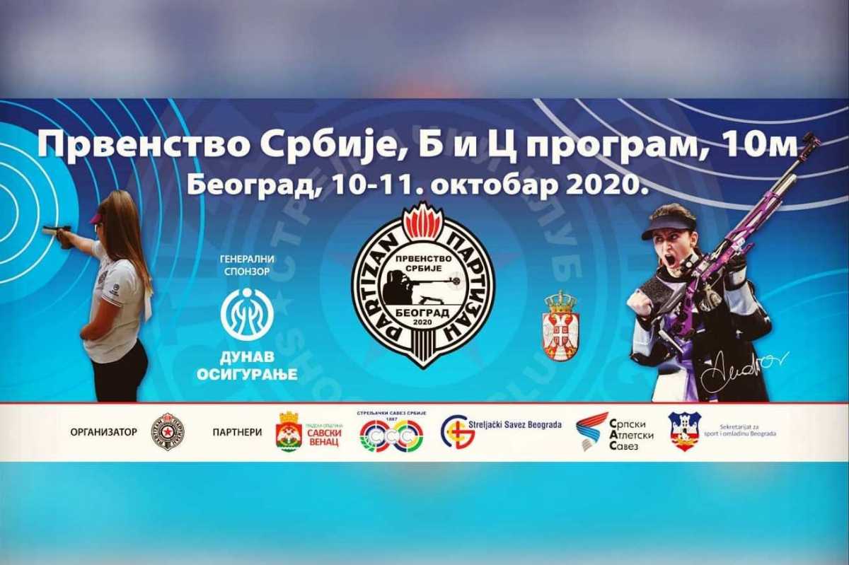 Prvenstvo Srbije (B i C program): Strelci se za medalje i nagrade bore u Atletskoj dvorani